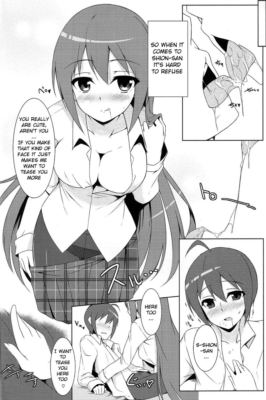 Hentai Manga Comic-Mao ni wa Naisho dayo-Read-5